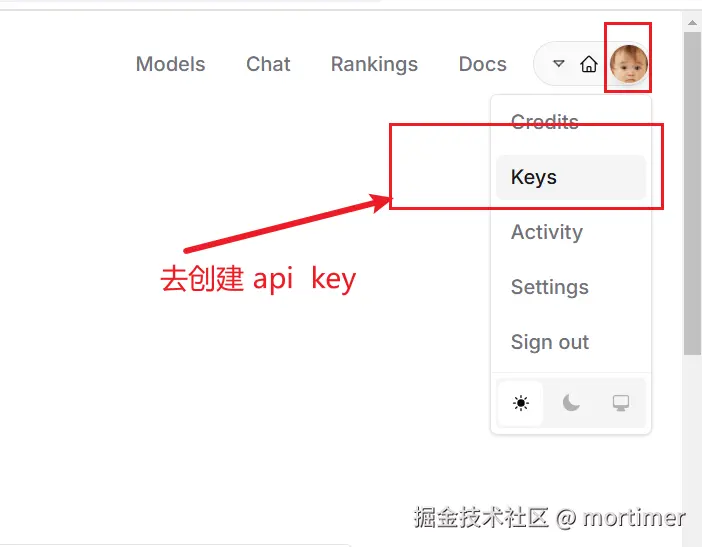 创建 API Key